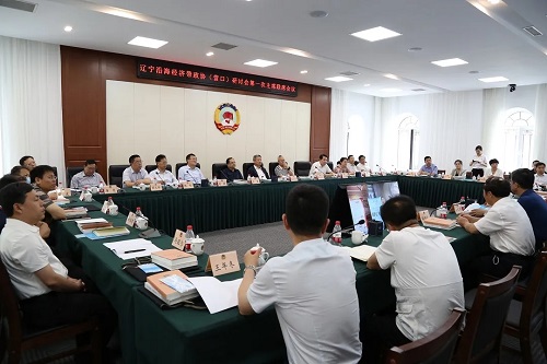 辽宁沿海经济带政协（营口） 研讨会召开第一次主席联席会议