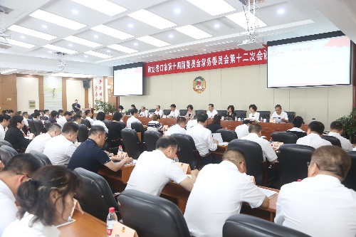 市政协召开十四届十二次常委会议 李军出席并讲话